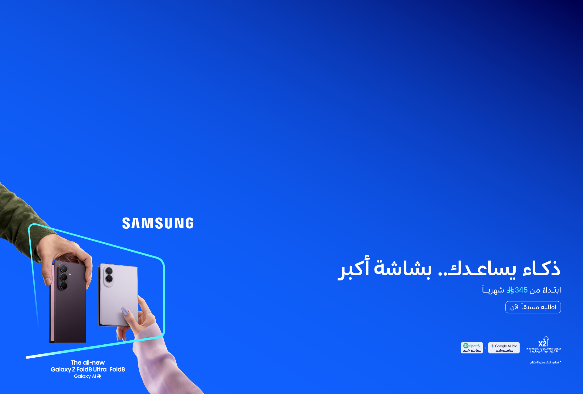 Samsung Fold 8 Ultra